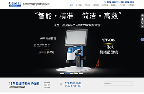 &#27431;&#27954;&#26479;&#19979;&#27880;&#40;&#20013;&#22269;&#41;&#23448;&#26041;&#32593;&#31449;